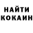 ГЕРОИН хмурый Nastyahonor