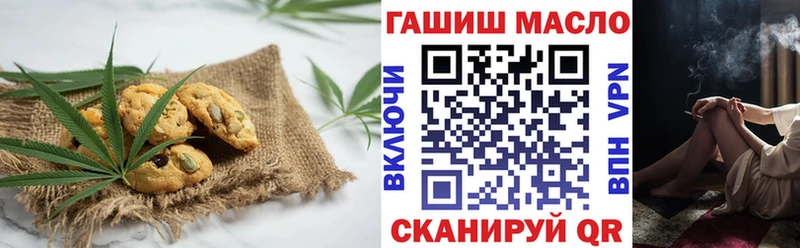 Печенье с ТГК марихуана  дарнет шоп  OMG сайт  Вязники 