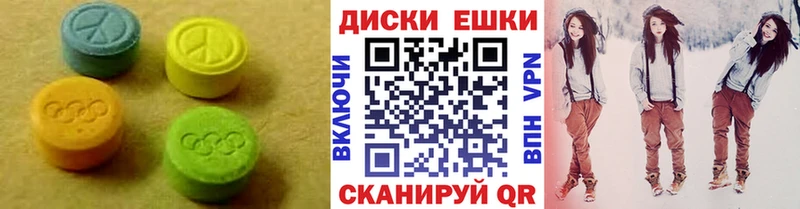 Экстази таблы  Вязники 
