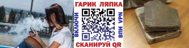 ГАШ гашик  Вязники 