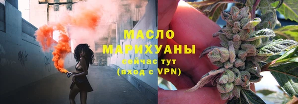 крисы Рославль