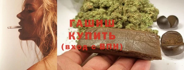 MESCALINE Верхний Тагил