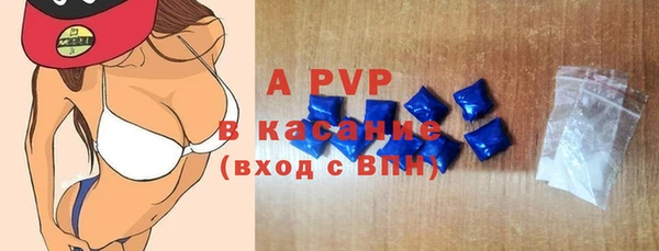прущая мука Сатка