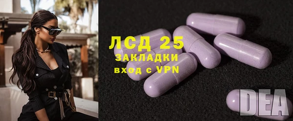 винт Саяногорск
