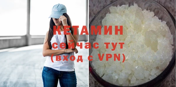 MESCALINE Верхний Тагил