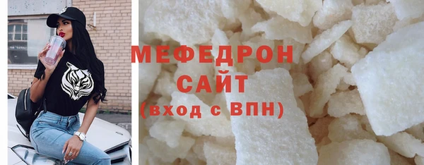 ALPHA-PVP Сафоново