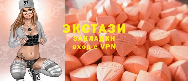 мескалин Верхнеуральск