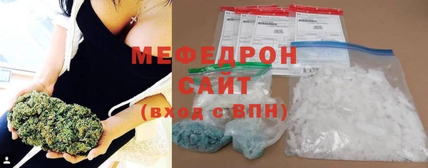 MESCALINE Верхний Тагил