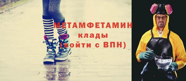 крисы Рославль