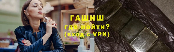 MESCALINE Верхний Тагил