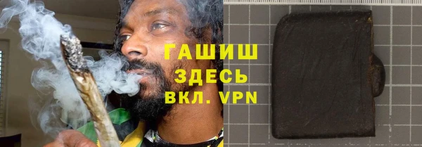 хмурый Верея