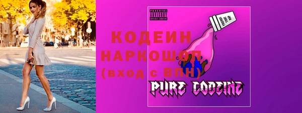MESCALINE Верхний Тагил