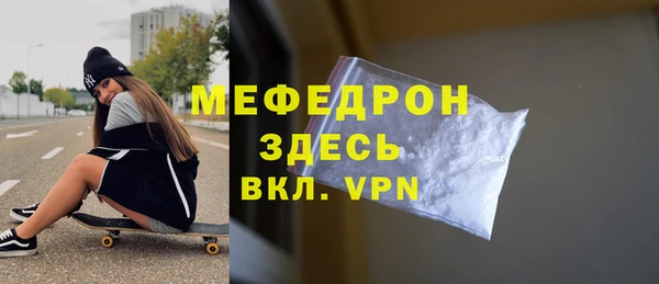 хмурый Верея