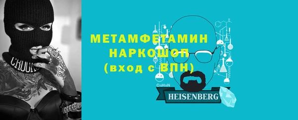 хмурый Верея