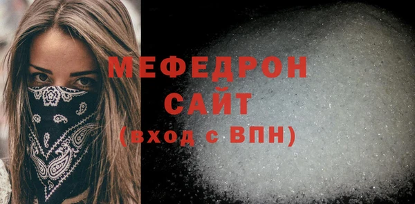 MESCALINE Верхний Тагил