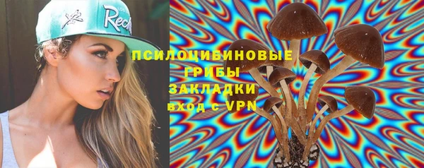 MESCALINE Верхний Тагил