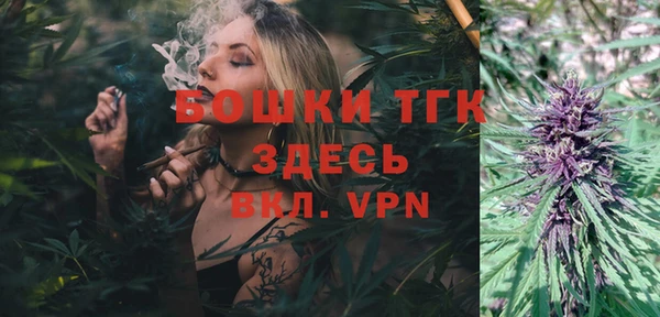 MESCALINE Верхний Тагил