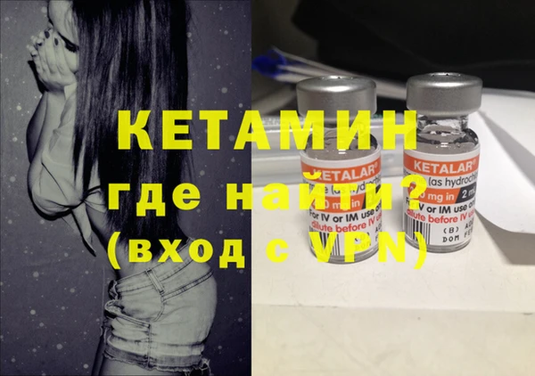 MESCALINE Верхний Тагил