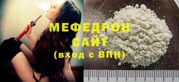 хмурый Верея