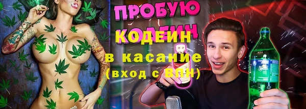 мескалин Верхнеуральск