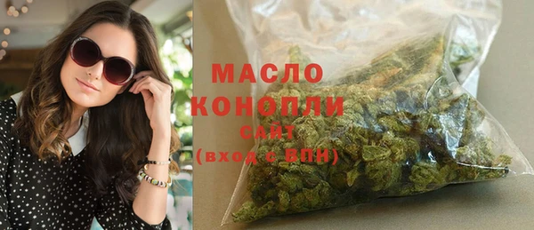 MESCALINE Верхний Тагил