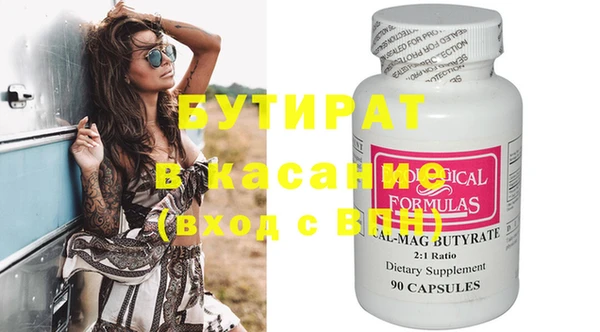MESCALINE Верхний Тагил