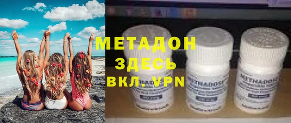 MESCALINE Верхний Тагил