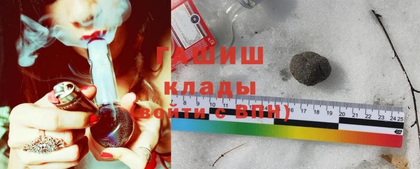 MESCALINE Верхний Тагил