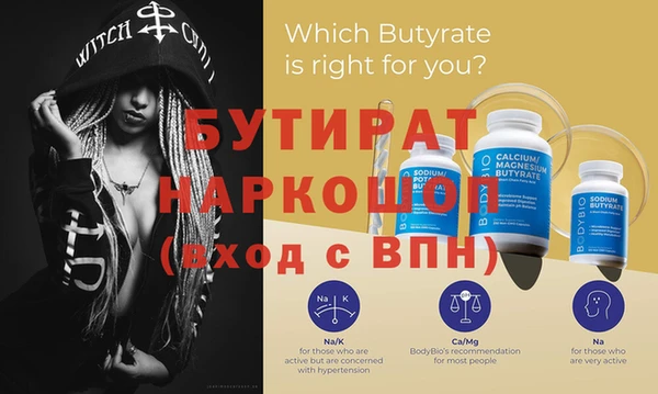 MESCALINE Верхний Тагил