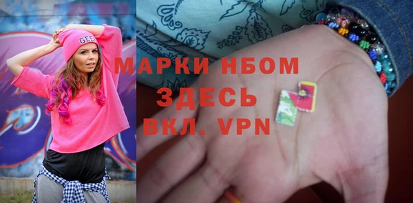 MESCALINE Верхний Тагил