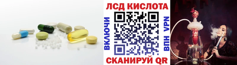 Лсд 25 экстази ecstasy  закладка  Вязники 