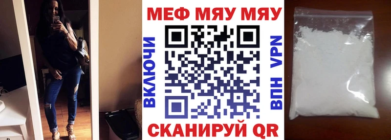 ОМГ ОМГ ссылка цены Вязники МЯУ-МЯУ VHQ