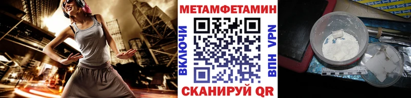 МЕТАМФЕТАМИН Декстрометамфетамин 99.9%  цена   Вязники 