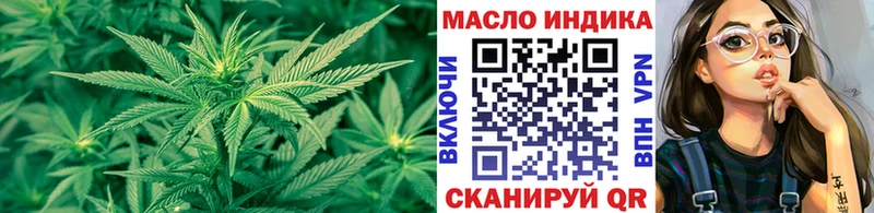 где купить   блэк спрут зеркало  ТГК вейп  Вязники 